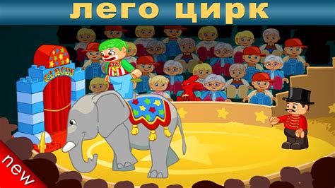 Игра для маленьких детей. Для мальчиков 5 лет. Для мальчиков мультфильм. Игра для малышей онлайн.