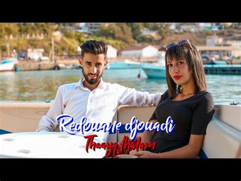 Redouane Djouadi - Thaaya Lhalam (Clip Kabyle)