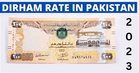 UAE Dirham Rate In Pakistan Today Open Market In 2023