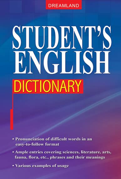Student's English Dictionary