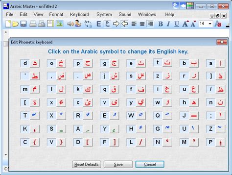 Customize Arabic keyboard تصميم لوحة المفاتيح العربية