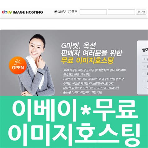 무료이미지호스팅_ESM호스팅 : 네이버 블로그