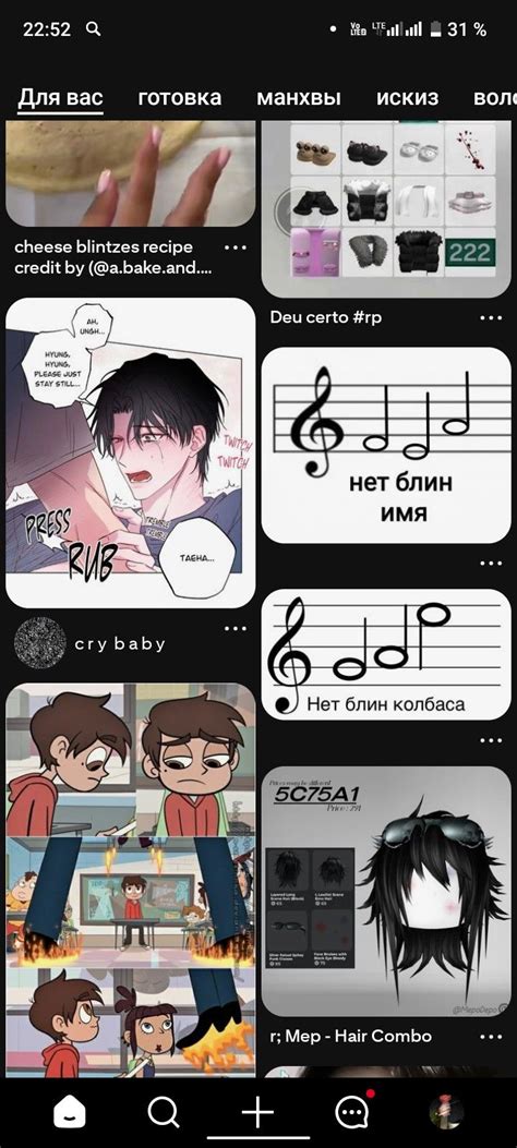 Музыкальные мемы: вдохновение и юмор