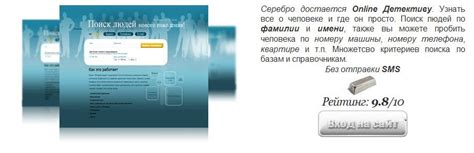 Справочник телефонов и адресов махачкалы