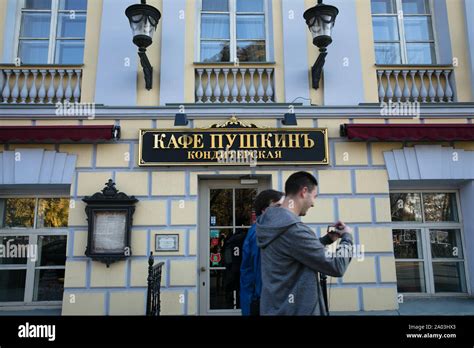 Pushkin cafe Moscow Stock Photo - Alamy