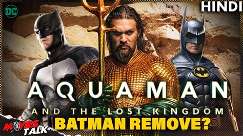Aquaman and the Lost Kingdom Removes Two BATMAN From The Film..? - YouTube