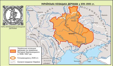 Historical Maps of Ukraine 1470-2014