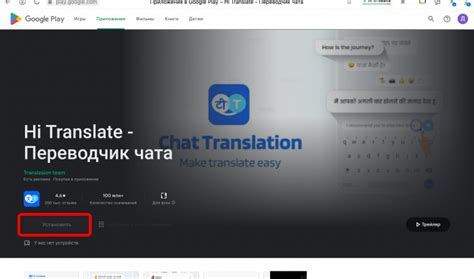 Hi Translate: что за приложение, как удалить и дальнейшее использование