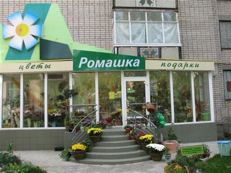 Название магазин цветов: Название для Магазина цветов. Как назвать