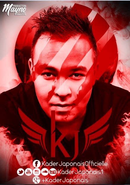 Poster et Jaquette Pour Kader Japonais By Mayno Product on Behance