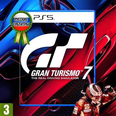 Игра для PS5* Gran Turismo 7 (Русская Версия; PlayStation 5; Поддержка ...