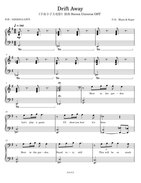 Drift Away钢琴简谱 数字双手-虫虫钢琴