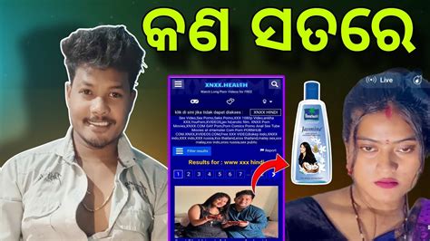 Priyaraazo Official VS Insta Girl Teju | କଣ ସତରେ || Viral Roast ...
