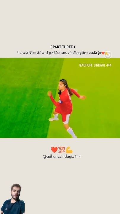 Best football shot on girl football video viral #haridwarvibes #newsong ...