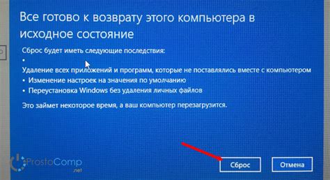 Как переустановить windows 10 без диска и флешки