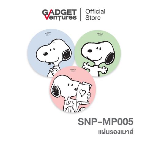 Anitech x Peanuts Mousepad แผ่นรองเมาส์ รุ่น SNP-MP005 [สินค้าลิขสิทธ์ ...