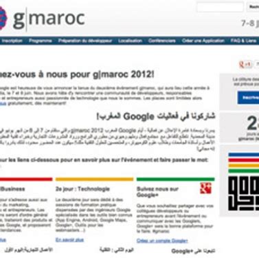 Inscriptions ouvertes pour les g|maroc de Google – Aujourd'hui le Maroc