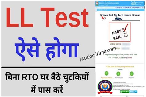 Online Test Of Driving Licence at Tommy Bautista blog