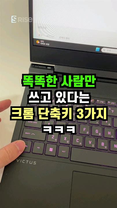 크롬 창 닫기 단축키