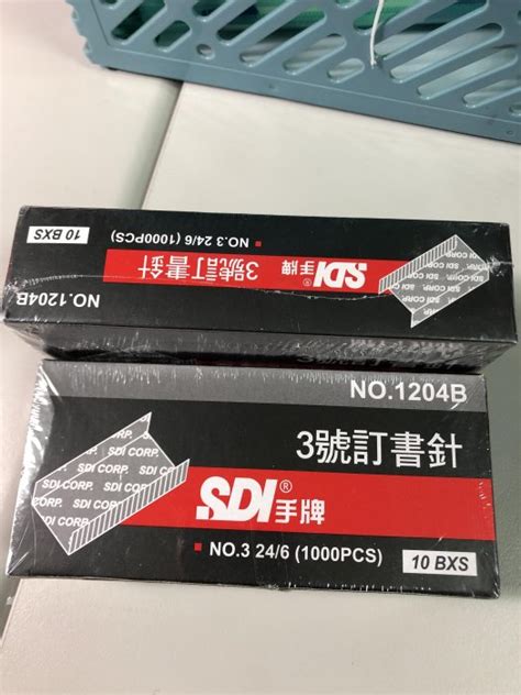SDI手牌 1204B 釘書針(3號/一盒)(24/6)1000pcs (A-022) 現貨 | Yahoo奇摩拍賣
