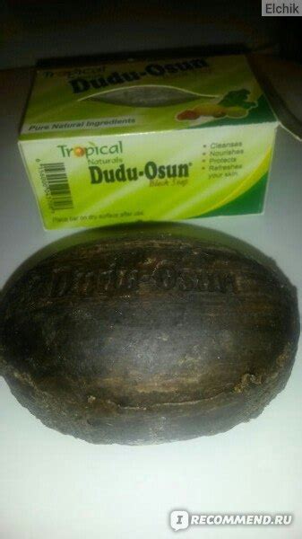 Мыло Dudu-Osun Африканское чёрное мыло - «Черное мыло Dudu-Osun из ...
