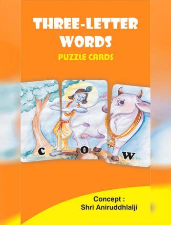 THREE LETTER WORD PUZZLE – Vaishnav Publications