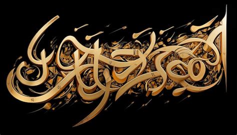 Images de Style Calligraphie Arabe – Téléchargement gratuit sur Freepik