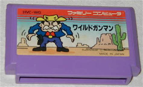 1UP ! La Galerie du Gunman