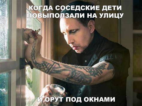 Громкая музыка. Прямоток. И дети | Пикабу