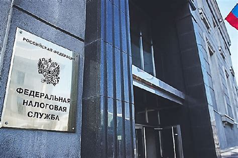 Налоговая служба России вкладывает миллиарды в спешную миграцию с ...