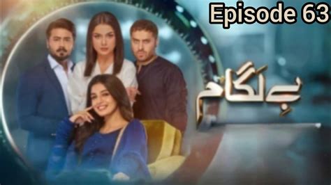 Today Episode 63 balagam, episode 63, balagam drama today, Ali abbas, laiba khan, Haroon Shahid!