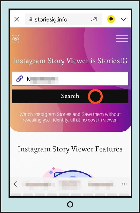 인스타 스토리 몰래보기 사이트 storiesig.info 인스타 스토리 염탐 사이트 매우 쉬움 : 네이버 블로그