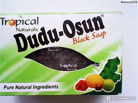 Мыло Dudu-Osun Африканское чёрное мыло - «Скажите нет расизму! У ...