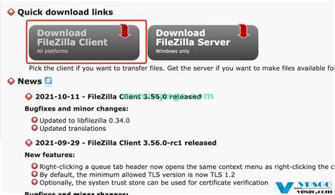 FileZilla：免费的FTP软件工具下载与使用教程 – VPS攻略
