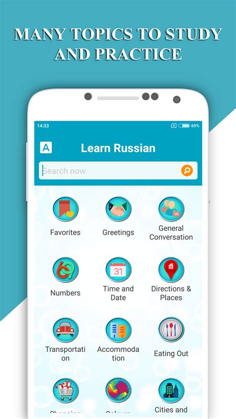 Learn Russian - App on Amazon Appstore
