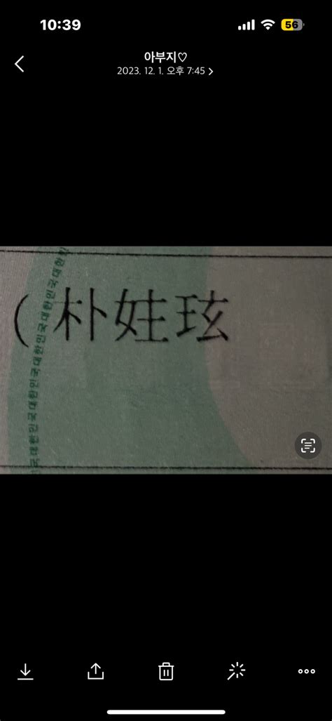 한자 뜻!! : 지식iN