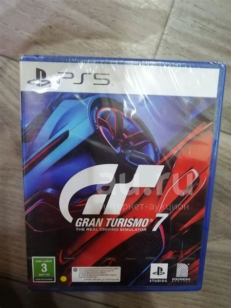 Игра для PlayStation 5 Gran Turismo 7 (PS5). Новая! Не вскрывалась ...