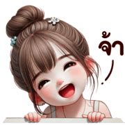 flirting with my boyfriend. – LINE stickers | LINE STORE