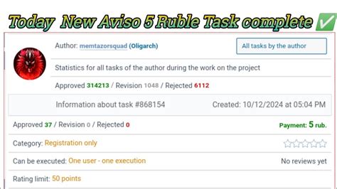 Today New Aviso 5 Ruble Task complete | How to complete Task | How to ...