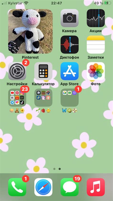 Идея для оформления телефона