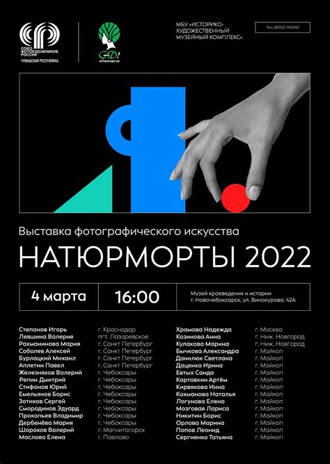 Русский музей фотографии added... - Русский музей фотографии