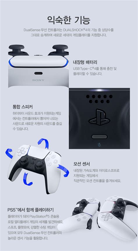 PS5 듀얼센스 무선 컨트롤러 노바 핑크