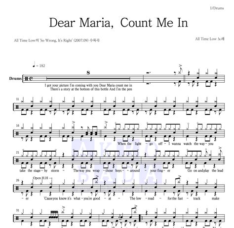 All Time Low Dear Maria, Count Me In 악보