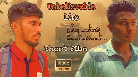 UNBELIEVABLE LIFE . The New Sinhala Short film - YouTube