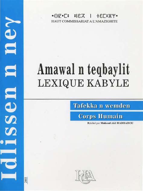 Lexique Kabyle Du Corps Humain | PDF