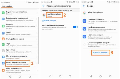 Настройки гугл аккаунта: Как войти в аккаунт Google на смартфоне или ...