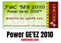 Power ge'ez 10 Ethiopian amharic and Eritrean keyboard | Habto Web