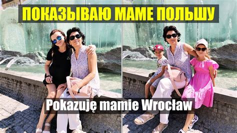 Показываю маме Польшу Pokazując mamę Polskę /Życie w Polsce/Польша Влог ...