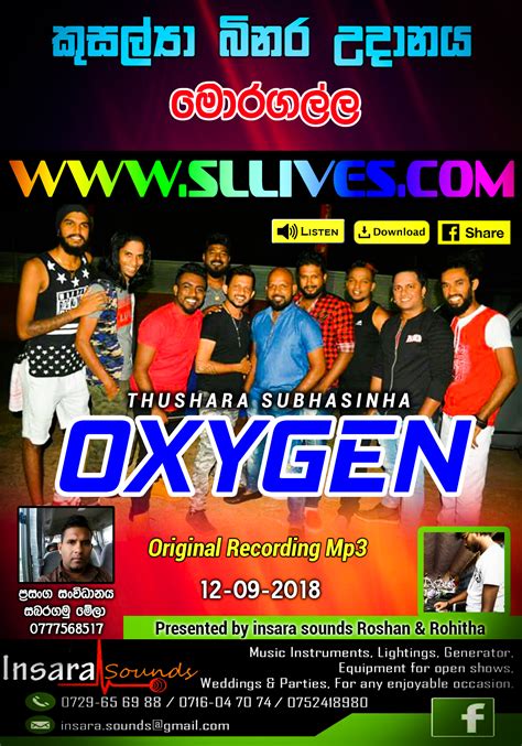 OXYGEN LIVE IN MORAGALLA 2018-09-12