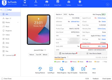 아이패드 배터리 수명, 효율 및 성능 확인 방법 - 3uTools